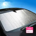 【DAGEBENO荷生活】車窗隔絕紫外線降溫遮陽罩 汽車前擋玻璃防曬隔熱反光板(休旅前擋片1片)