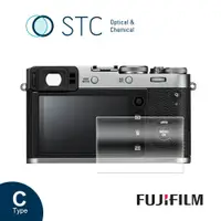 在飛比找蝦皮商城優惠-【STC】9H鋼化玻璃保護貼 專為Fujifilm X100