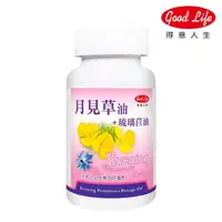 在飛比找momo購物網優惠-【得意人生】月見草油1000mg 1入組(60粒/罐)