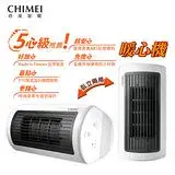 在飛比找遠傳friDay購物精選優惠-【CHIMEI奇美】臥立兩用陶瓷電暖器 HT-CR2TW1