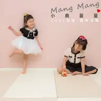 在飛比找樂天市場購物網優惠-台灣 小鹿蔓蔓 Mang Mang 兒童4cm摺疊地墊-4摺