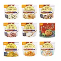 在飛比找蝦皮購物優惠-現貨出清 日本製 尾西 沖泡式 即食飯 乾燥飯 防災食品 登