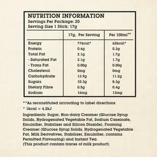 新加坡代購🇸🇬貓頭鷹 拉茶 Owl teh Tarik 印度拉茶 即溶奶茶 即溶拉茶 馬來西亞代購