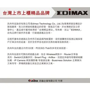 EDIMAX訊舟 EW-7811Un V2 N150高效能隱形 USB無線網路卡 【現貨】 無線網卡 USB網卡 網卡