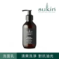 在飛比找PChome24h購物優惠-【澳洲Sukin】男士專用潔面露 225ml