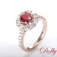 在飛比找ETMall東森購物網優惠-Dolly 18K金 GRS無燒緬甸紅寶石1克拉鑽石戒指(0