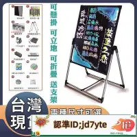 在飛比找Yahoo!奇摩拍賣優惠-熱銷 110V LED電子螢光板 廣告板 熒光板 廣告牌發光