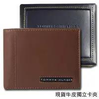 在飛比找PChome24h購物優惠-【Tommy】Tommy Hilfiger 男皮夾 短夾 牛