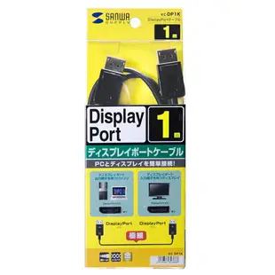 高清連接線DP線DisplayPort鍍金頭抗干擾顯示器連接電腦