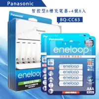 在飛比找momo購物網優惠-【Panasonic 國際牌】智控型8槽急速充電器+新款彩版