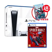 在飛比找Yahoo奇摩購物中心優惠-SONY PS5 光碟版主機+PS5漫威蜘蛛人2 送限量原文