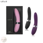 免運 瑞典 LELO ELISE 2 依莉絲 二代 天使變頻超靜音按摩棒 按摩棒 變頻按摩棒 震動棒