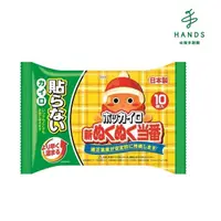 在飛比找蝦皮商城優惠-贈品請勿下單【日和】日本製 日和限定版雪人手握式暖暖包(24