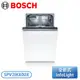 ［BOSCH 博世家電］45 cm 2系列 全嵌式洗碗機 SPV2IKX00X
