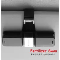 在飛比找蝦皮購物優惠-Fertilizer Swan汽車精品 Bosoner 平字