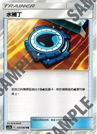 在飛比找有閑購物優惠-【CardMaster】寶可夢紙牌 中文版 PTCG 雙倍暴