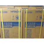 日立除濕機 HITACHI 10公升 可申請退稅補助$900 (RD-200HG/RD-200HS)（RD-240HG)