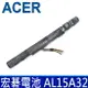 ACER AL15A32 4芯 原廠規格 電池 E5-452G E5-472 E5-472G E5-473 E5-473G F5-571T F5-572 F5-572G V3-574 V3-574G E5-573TG E5-574 E5-473TG E5-474 E5-474G E5-491 E5-491G E5-773 ES1-420 ES1-421 F5-571 F5-571G E5-573G E5-573T