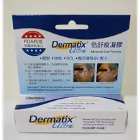 在飛比找蝦皮購物優惠-免運費-Dermatix Ultra  倍舒痕凝膠（未滅菌）