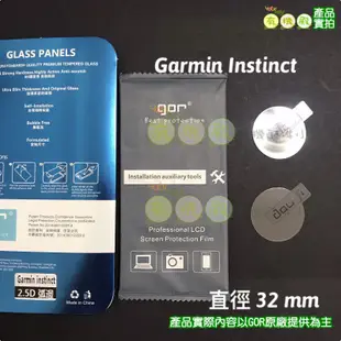 【有機殿】 GOR Garmin Instinct 手錶 鋼化玻璃保護貼 保貼