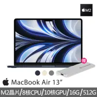 在飛比找momo購物網優惠-【Apple】500G外接SSD★特規機 MacBook A