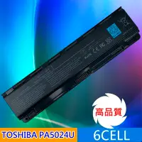 在飛比找Yahoo!奇摩拍賣優惠-TOSHIBA 高品質 電池 PA5024U PABAS26