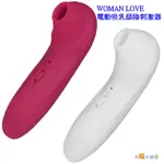 日本SSI JAPAN WOMAN LOVE電動吸乳舔陰刺激器(玫紅色/白色)