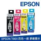 EPSON T664 四色一組 原廠墨水