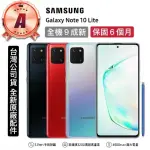 【SAMSUNG 三星】A級福利品 GALAXY NOTE 10 LITE 6.7吋(8G/128G)