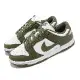 Nike Wmns Dunk Low 女鞋 橄欖綠 墨綠 白 經典 Medium Olive DD1503-120