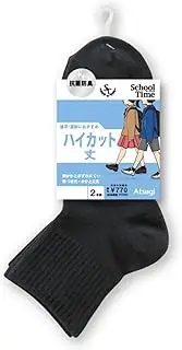 [Atsugi] CP77142 High Cut Socks for School or School Commuting to School Unisex 2 Pairs