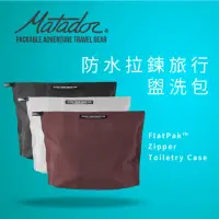 在飛比找momo購物網優惠-【Matador 鬥牛士】FlatPak Zipper To