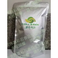 在飛比找蝦皮購物優惠-全新包裝NIPPI原廠  魚膠原蛋白1000g(加贈10%）