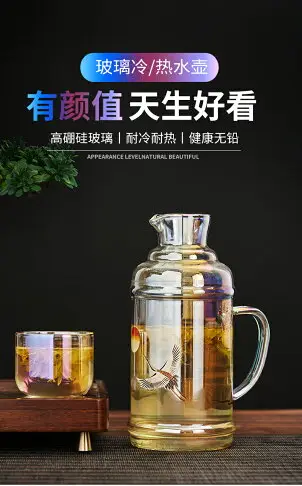 玻璃冷水壺可放冰箱涼水家用大容量耐熱水瓶夏季果汁壺創意一人飲