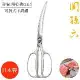 日本製貝印KAI關孫六名刀22cm可拆式彎刃食物料理剪刀DH-3346(全不鏽鋼;防滑鋸齒刃;右左手皆適;可洗碗機)