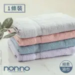 【NON-NO 儂儂】超細柔吸水浴巾(雙股紗 超飽和吸水 觸感細柔)