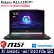 MSI微星 Katana A15 AI B8VF-433TW 15.6吋電競筆電 R7 8845HS/16G/512G PCIe SSD/RTX4060/W11