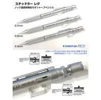 在飛比找PChome商店街優惠-STAEDTLER-925-85金屬系列製圖自動鉛筆