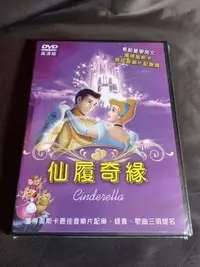 在飛比找Yahoo!奇摩拍賣優惠-全新歐美動畫《仙履奇緣》DVD 經典動畫 國語、英語發音 獲