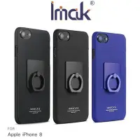 在飛比找Yahoo!奇摩拍賣優惠-台南【MIKO米可手機館】Imak Apple iPhone
