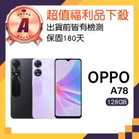 在飛比找momo購物網優惠-【OPPO】A級福利品 A78 5G 6.5吋(8GB/12