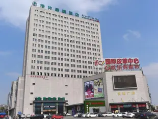 格林豪泰酒店桐鄉崇福世界皮草中心店GreenTree Inn Tongxiang Chongfuzhen World Fur Center Branch
