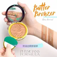 在飛比找蝦皮購物優惠-【現貨秒發🚀】美國PF Physicians Formula