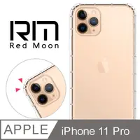 在飛比找PChome24h購物優惠-RedMoon APPLE iPhone 11 Pro 5.