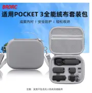 For DJI OSMO POCKET 3 Storage Bag Shoulder Crossbody Bag Handheld Box