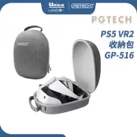 在飛比找蝦皮商城優惠-PGTECH PS5 VR2 收納包 GP-516 頭戴裝置