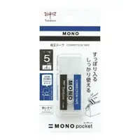 在飛比找樂天市場購物網優惠-日本暢銷原裝 Tombow 蜻蜓牌 MONO CT-CM5 