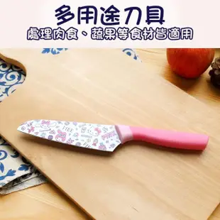 【SANRIO 三麗鷗】萬用水果刀 KS-2315PW(料理美食 削切水果)