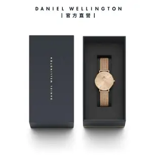 【Daniel Wellington】DW 手錶 Petite Unitone 32mm幻彩系列米蘭金屬錶-銀框(三色 DW00100471)