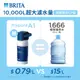 德國 BRITA LED On Line A1000長效型淨水器